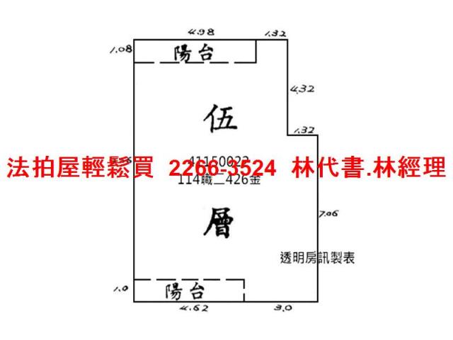 新北法拍屋法拍-8