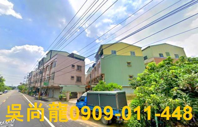 台南新市法拍法拍屋-1