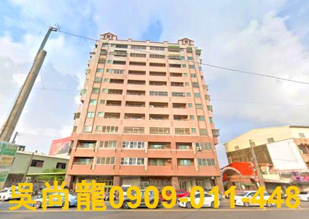 台南市麻豆區麻學路一段11號5樓跟13號5樓法拍屋喬英大樓