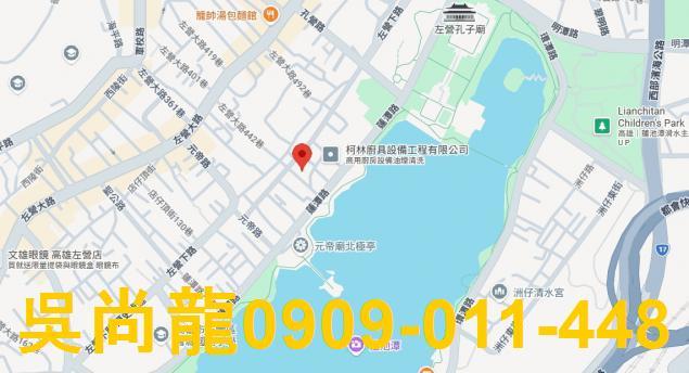 高雄左營法拍屋法拍-1