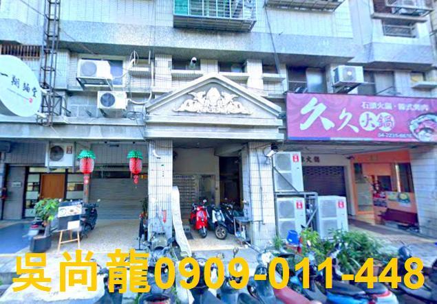 台中北區法拍屋法拍-1