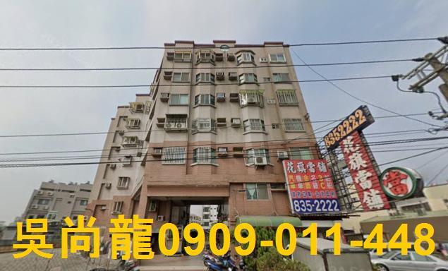 屏東東港法拍屋法拍-3