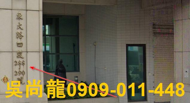 新竹北區法拍法拍屋-1