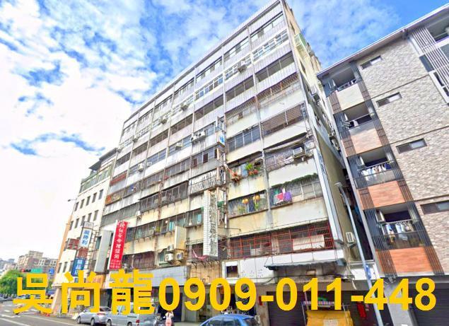 華廈公園路54之6之6號6樓