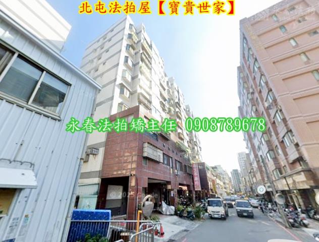 台中北屯法拍屋法拍-3