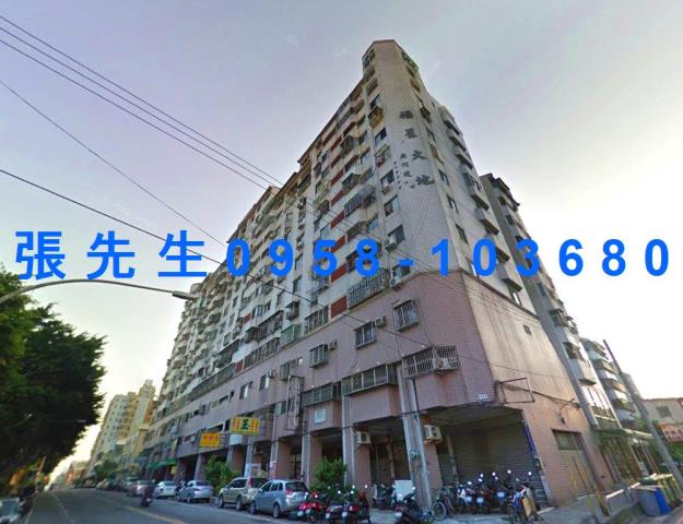 太平中興東路148號9樓之8新生活世紀公園三房平車法拍屋