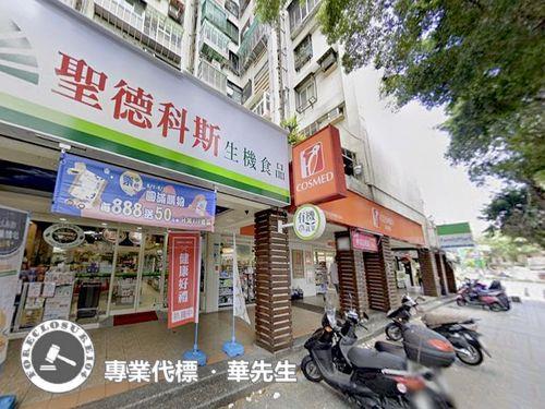 萬華法拍法拍屋-6