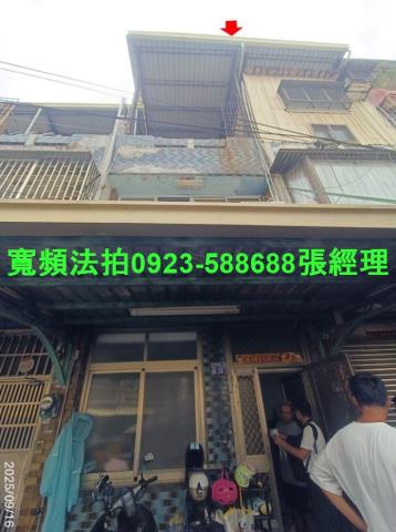 彰化縣二水鄉員集路四段190巷8號員集路車庫透天二水火車站