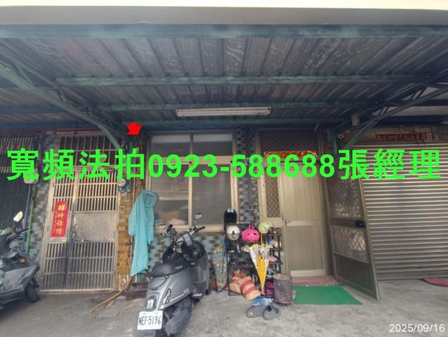 彰化市法拍屋拍賣-1