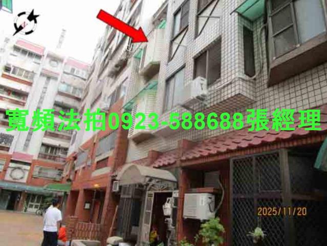 員林法拍屋法拍-1