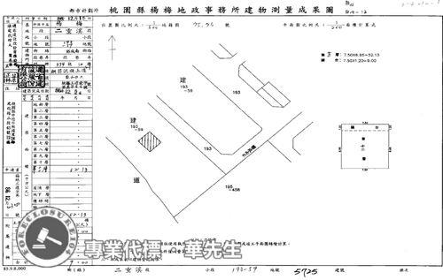 楊梅法拍屋法拍-10