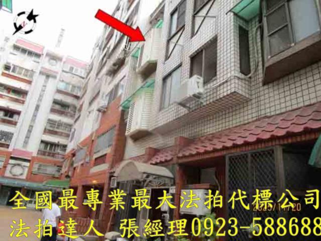 員林法拍法拍屋-1