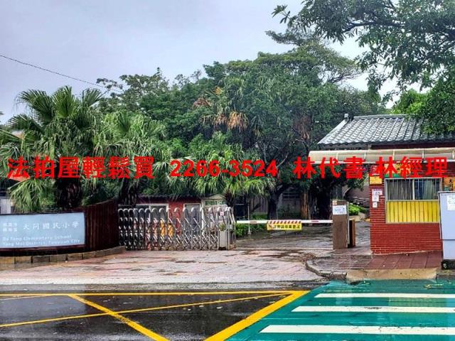 楊梅法拍屋法拍-11