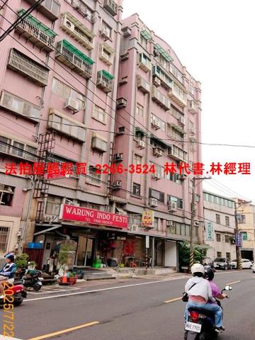 楊梅法拍屋法拍-0