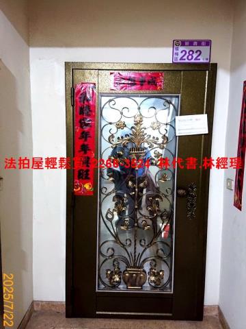 楊梅法拍屋法拍-1