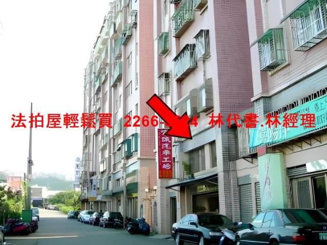 楊梅法拍屋法拍-7