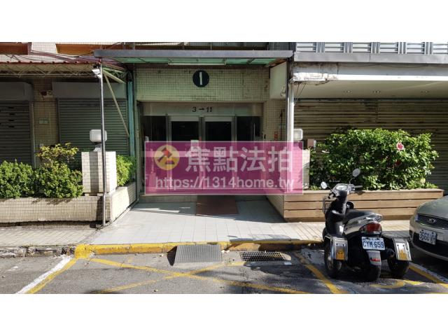 大安區拍賣法拍屋-0