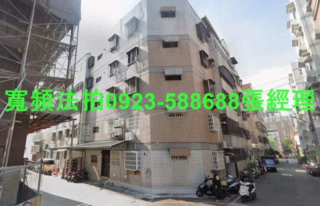 台中市北區德化街147號5樓公寓法拍