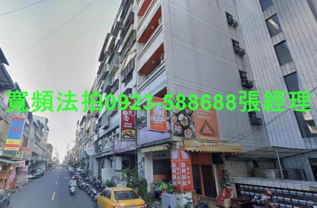 台中法拍屋法拍-1