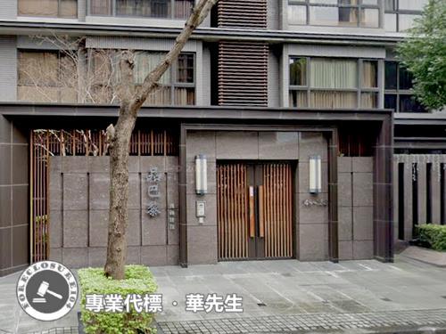 新北三重法拍法拍屋-3