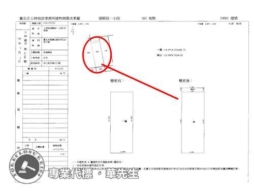 台北士林法拍法拍屋-7
