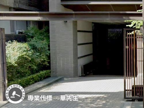 新北三重法拍法拍屋-4