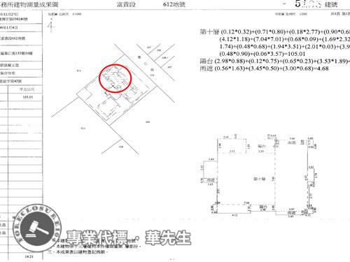 新北三重法拍法拍屋-8