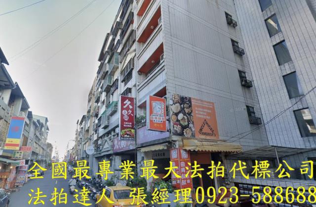 台中北區法拍屋法拍-1