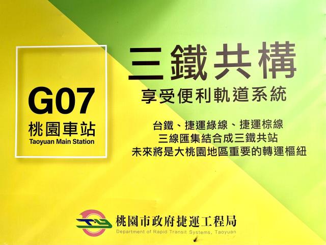 桃園桃園區法拍法拍屋-7