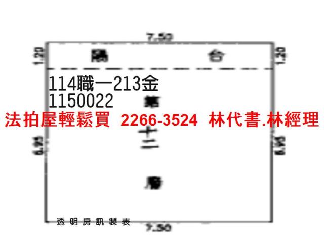 桃園楊梅法拍法拍屋-12
