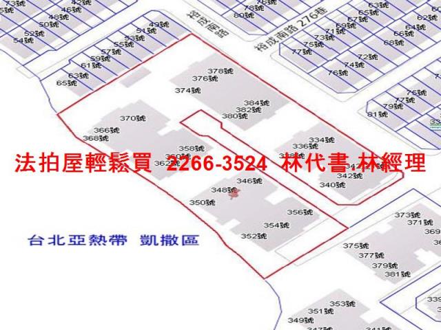 桃園楊梅法拍法拍屋-14