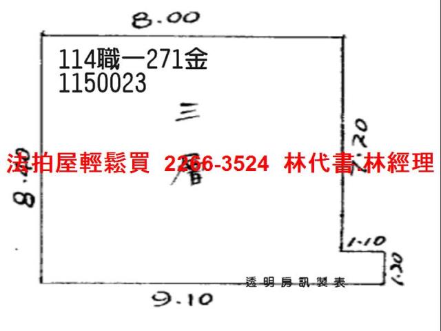 楊梅法拍法拍屋-10