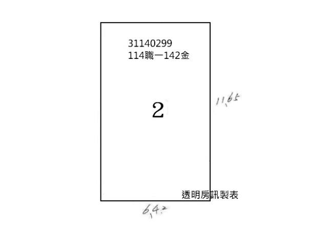 大安區法拍屋法拍-6