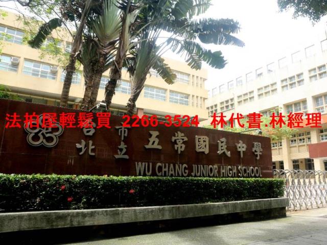 松山法拍法拍屋-9