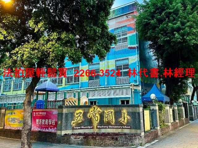 松山法拍法拍屋-10