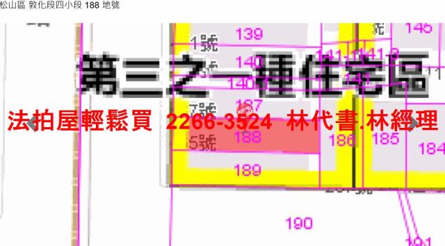 松山法拍法拍屋-14
