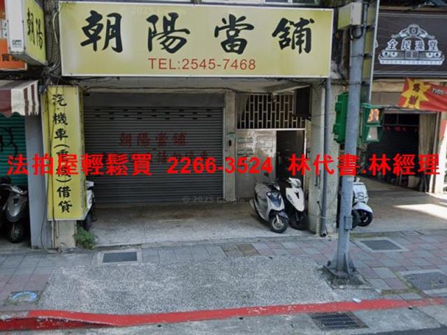 松山法拍法拍屋-2