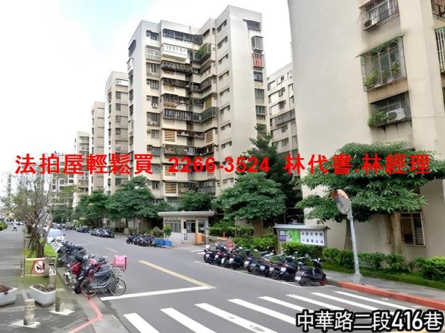 台北法拍屋法拍-9