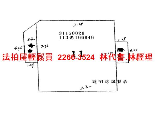 台北法拍屋法拍-10