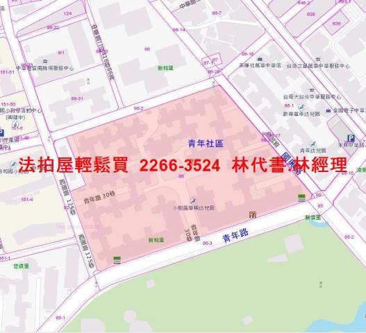 台北法拍屋法拍-12