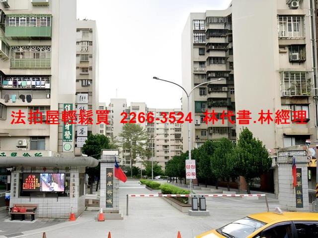 台北法拍屋法拍-0