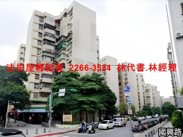 台北法拍屋法拍-5