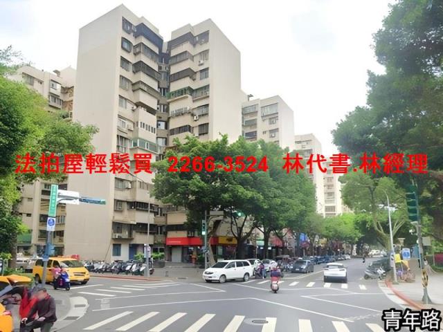 台北法拍屋法拍-6