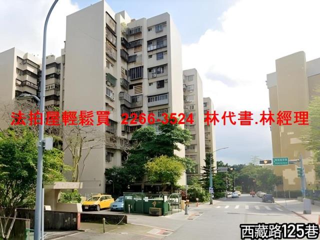 台北法拍屋法拍-7