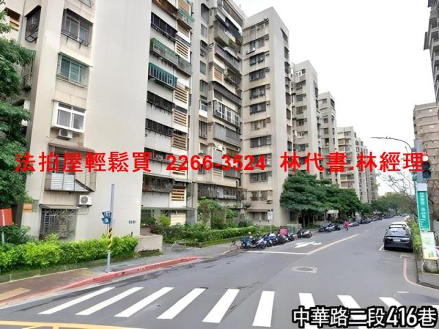 台北法拍屋法拍-8