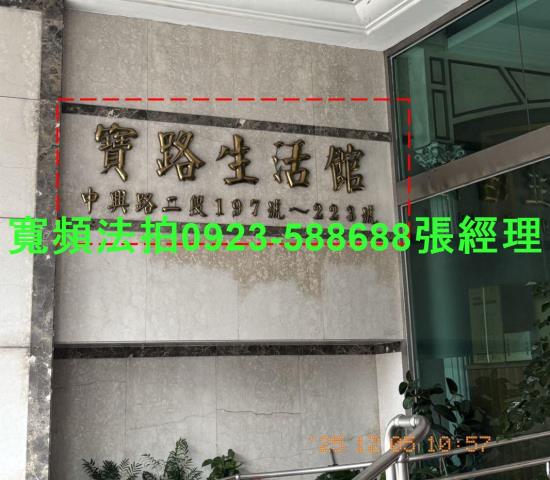 新北拍賣法拍屋-3