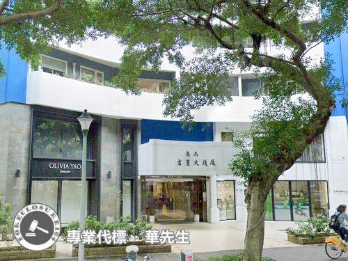 大安區法拍屋法拍-5