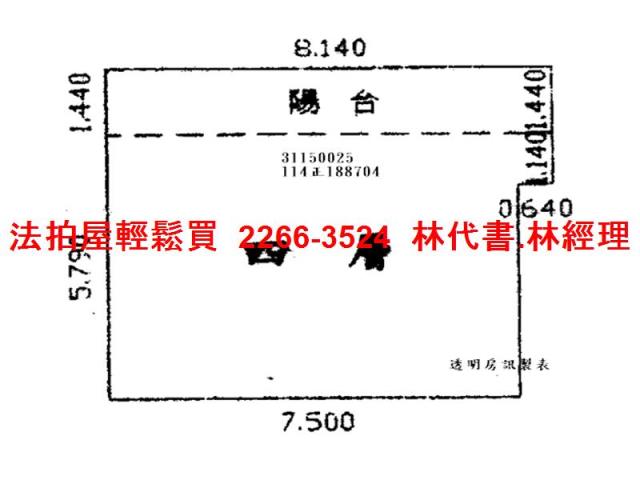 新店法拍法拍屋-13