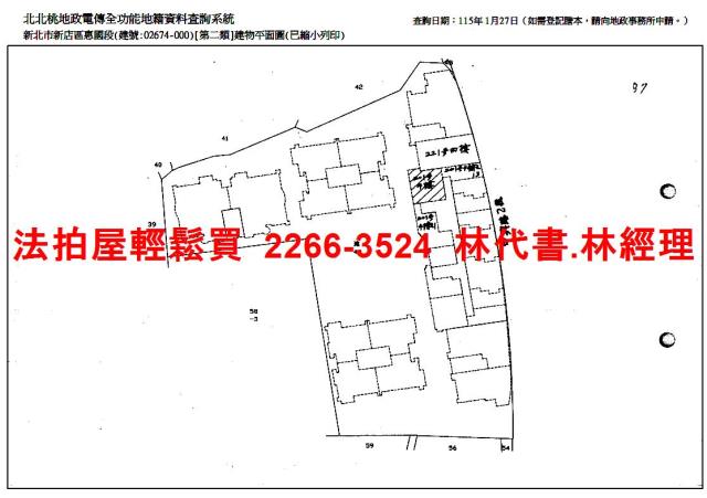 新店法拍法拍屋-14