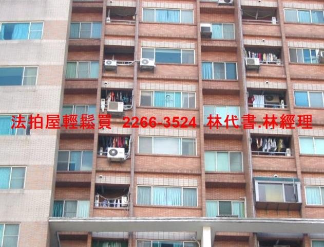 新店法拍法拍屋-4